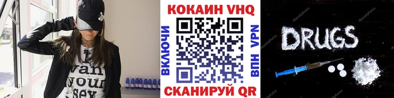 Наркота Невинномысск ОМГ ОМГ ONION  Марихуана  Cocaine  А ПВП 