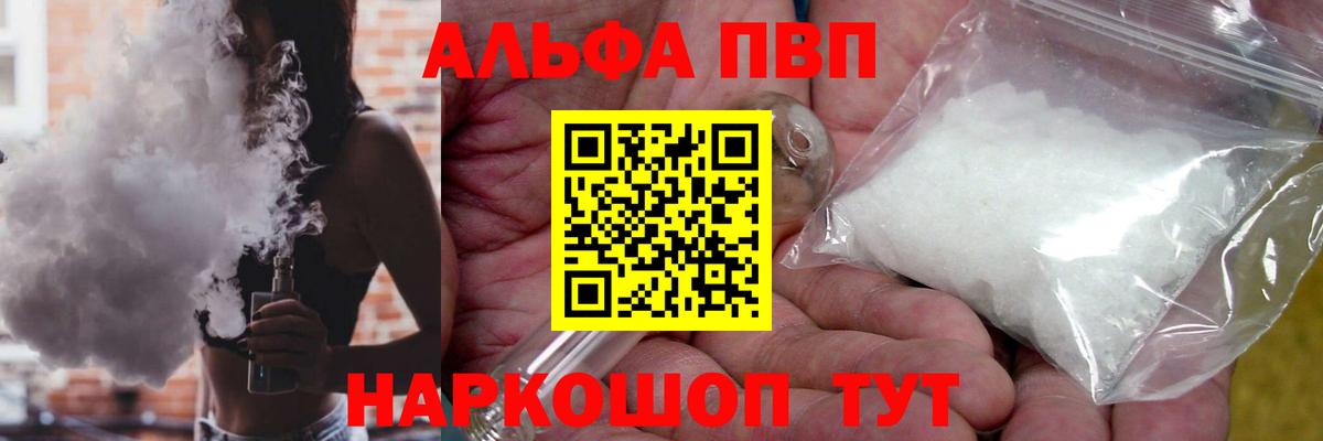 Кокаин  МАРИХУАНА  Метамфетамин  НБОМе  Мефедрон   Невинномысск  Амфетамин кристаллы  ГАШ  Вход с VPN 