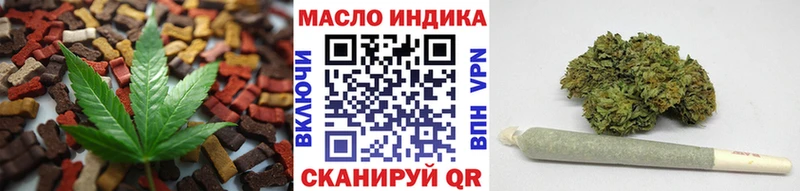 OMG онион  купить закладку  Невинномысск  Печенье с ТГК конопля 