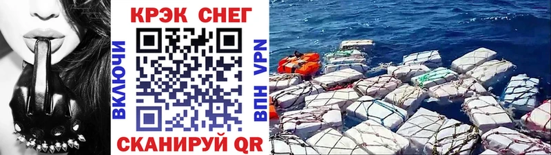 Кокаин VHQ  наркотики  Невинномысск 