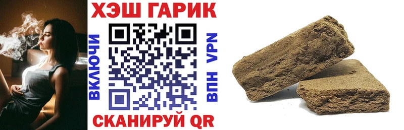 что такое   Невинномысск  ГАШИШ индика сатива 