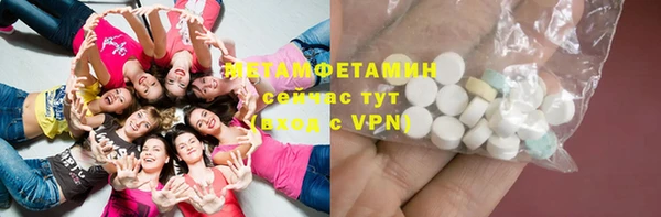 кокс Бородино