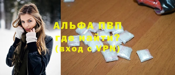 а пвп мука Бугульма