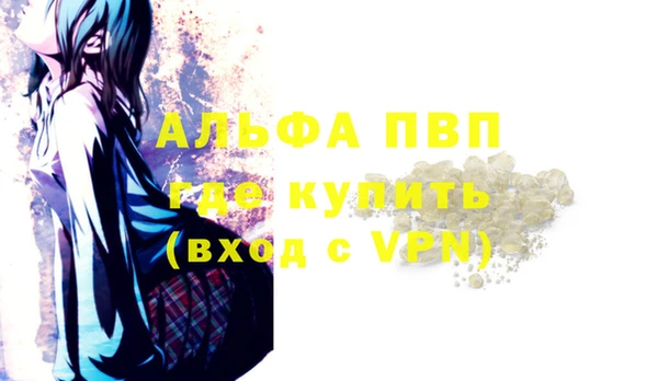 мефедрон мука Бронницы