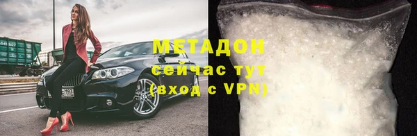 мефедрон мука Бронницы