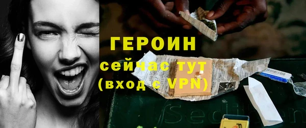 кокс Бородино