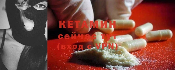мефедрон мука Бронницы