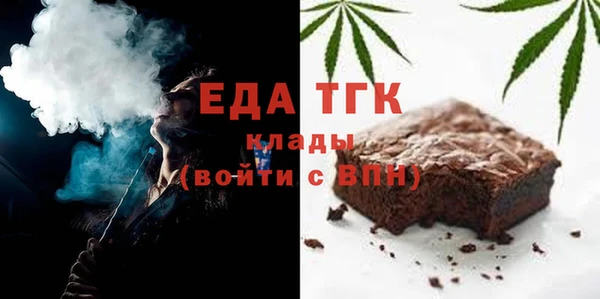 кокс Бородино