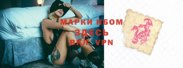 мефедрон мука Бронницы