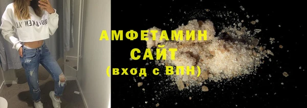 мефедрон мука Бронницы