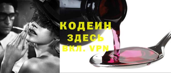 кокс Бородино