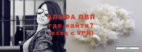 мефедрон мука Бронницы