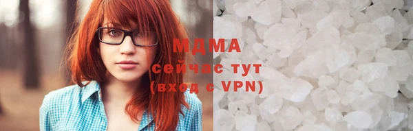 мефедрон мука Бронницы