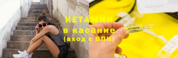 а пвп мука Бугульма