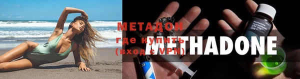 мефедрон мука Бронницы