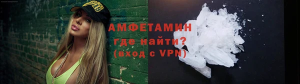 а пвп мука Бугульма