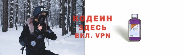 а пвп мука Бугульма