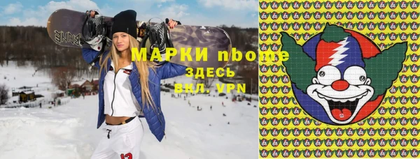 мефедрон мука Бронницы