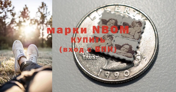 а пвп мука Бугульма