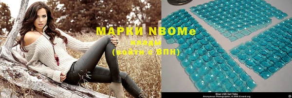 мефедрон мука Бронницы