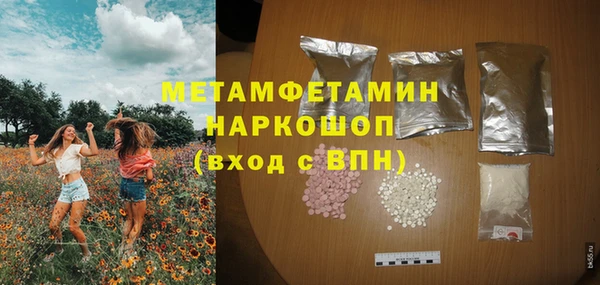 а пвп мука Бугульма