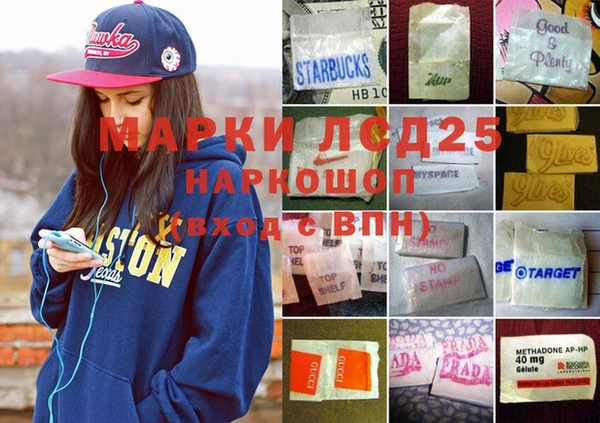 мефедрон мука Бронницы