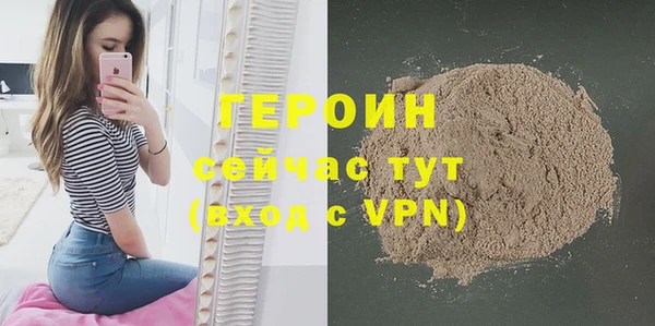 мефедрон мука Бронницы
