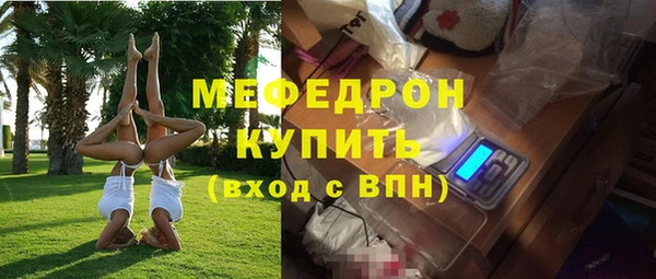 кокс Бородино