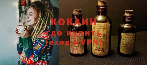 мефедрон мука Бронницы