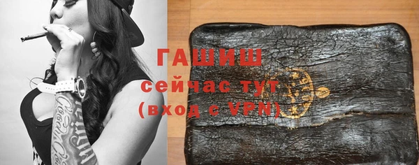 кокс Бородино