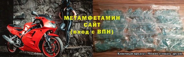 мефедрон мука Бронницы