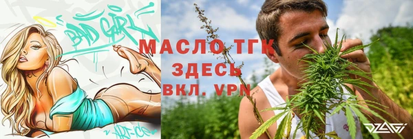 кокс Бородино