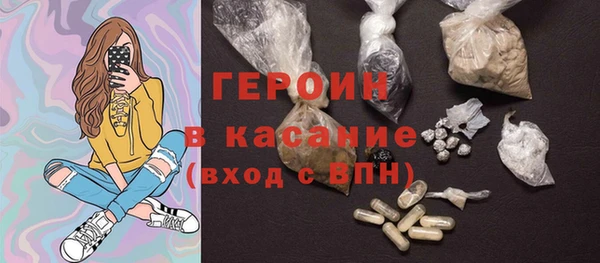 кокс Бородино