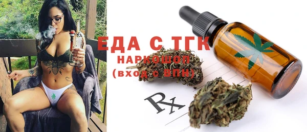 кокс Бородино