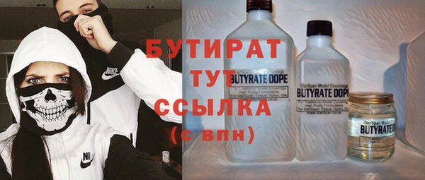 альфа пвп Пролетарск