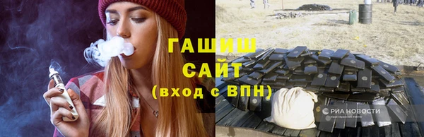 мефедрон мука Бронницы