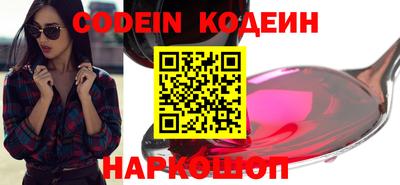 амфетамин Шебекино