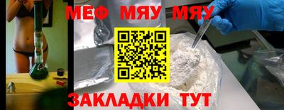 амф Обнинск