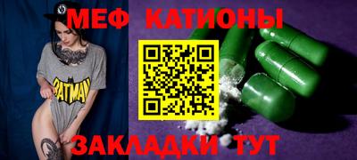 амф Обнинск