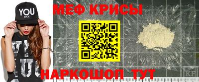 амф Обнинск