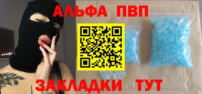 каннабис Обь
