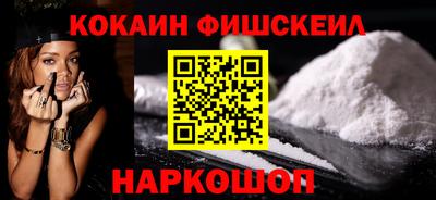 амф Обнинск