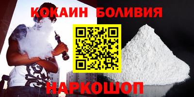 амф Обнинск