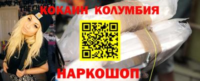 каннабис Обь