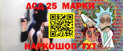 каннабис Обь