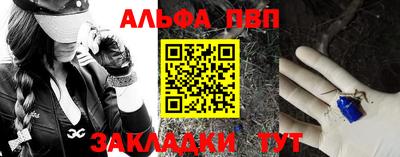 каннабис Обь