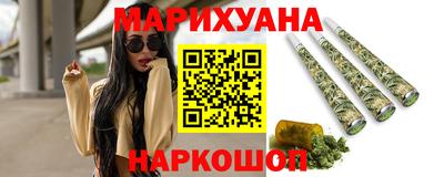 каннабис Обь