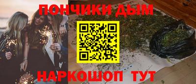каннабис Обь