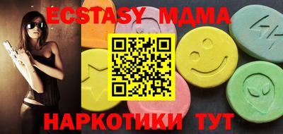 амф Обнинск