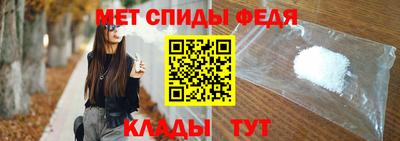амф Обнинск